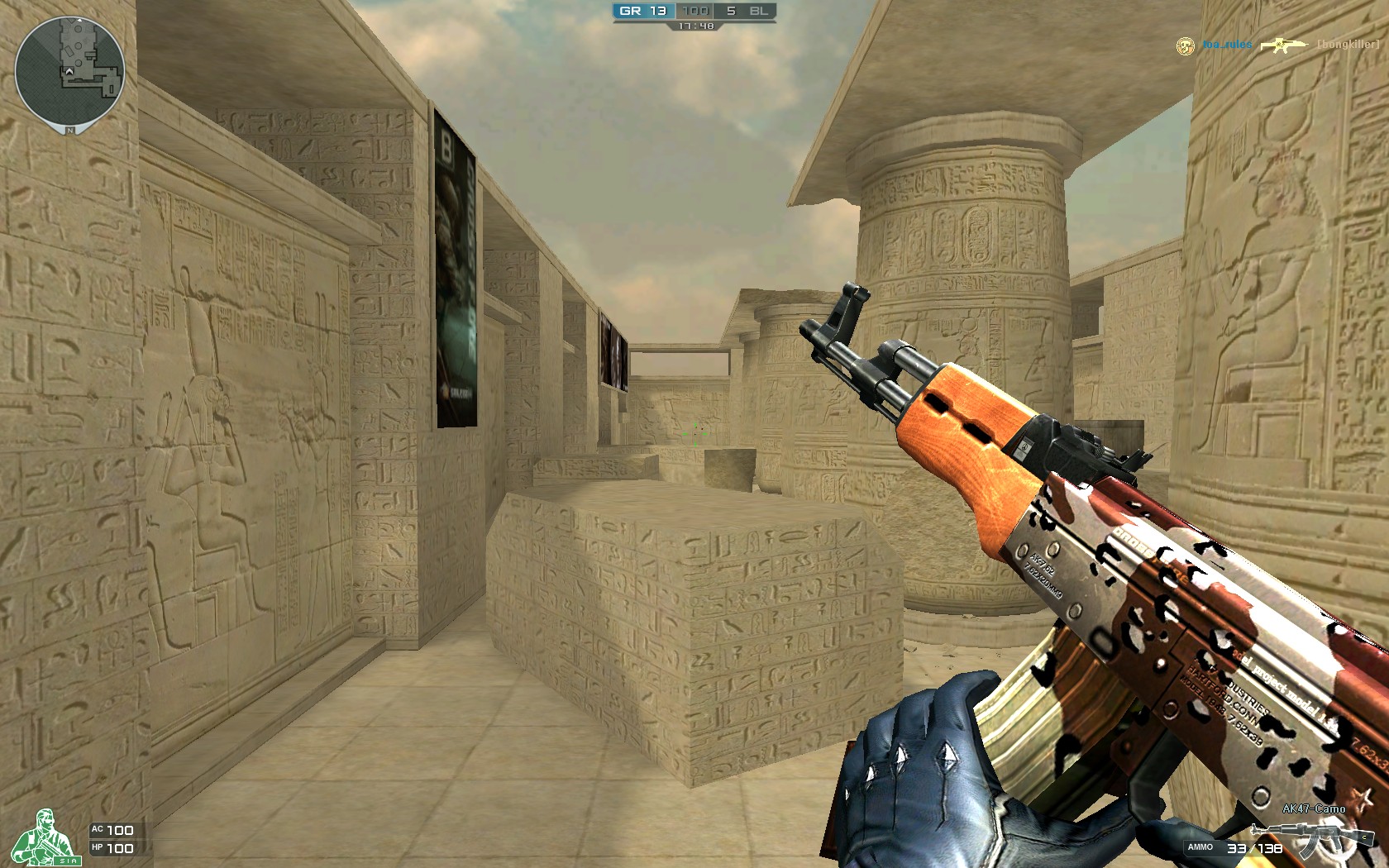 分挫金鹿和 分挫金鹿和