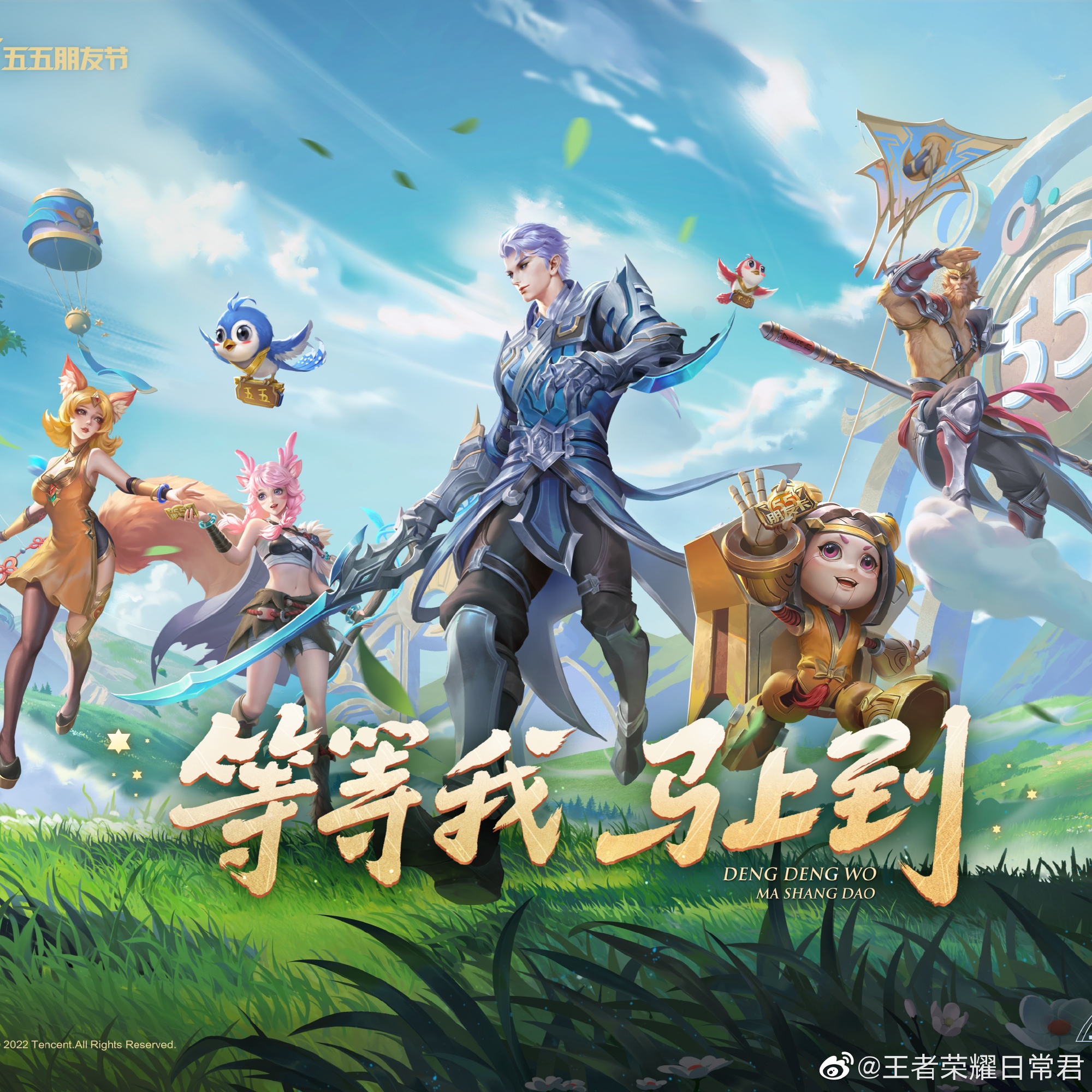 却后程发力