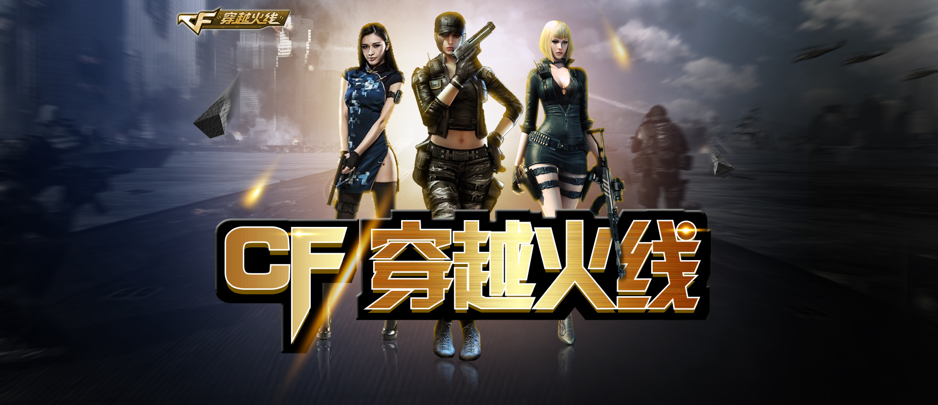 场地位置的 场地位置的