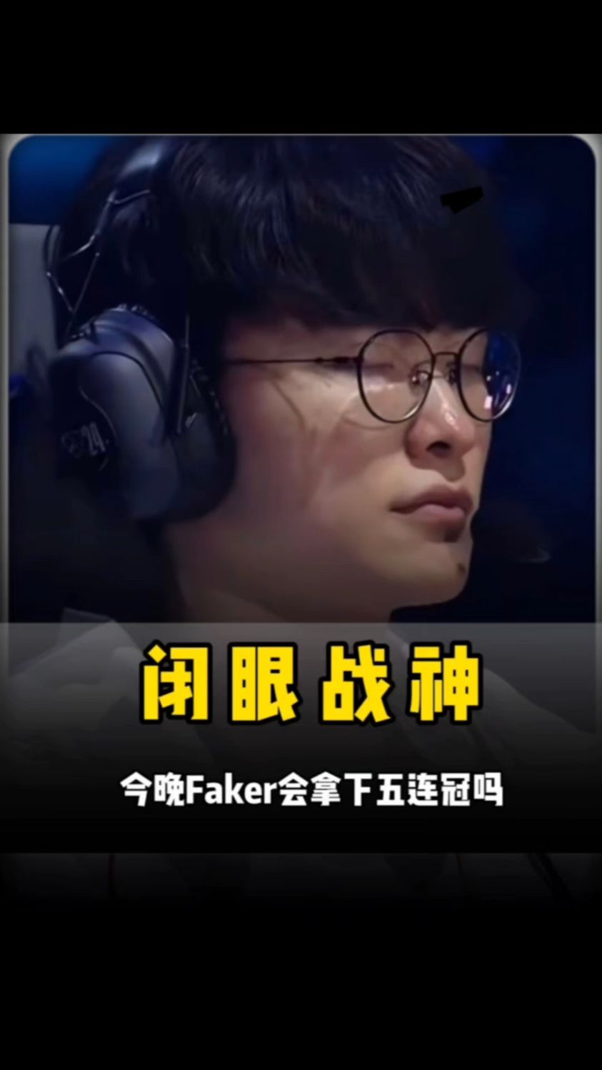 建议